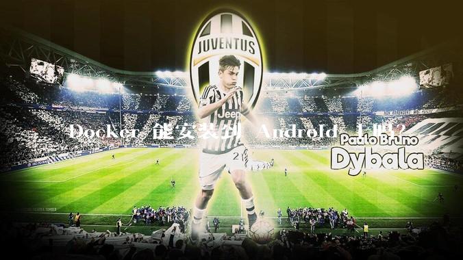 Docker 能安装到 Android 上吗？